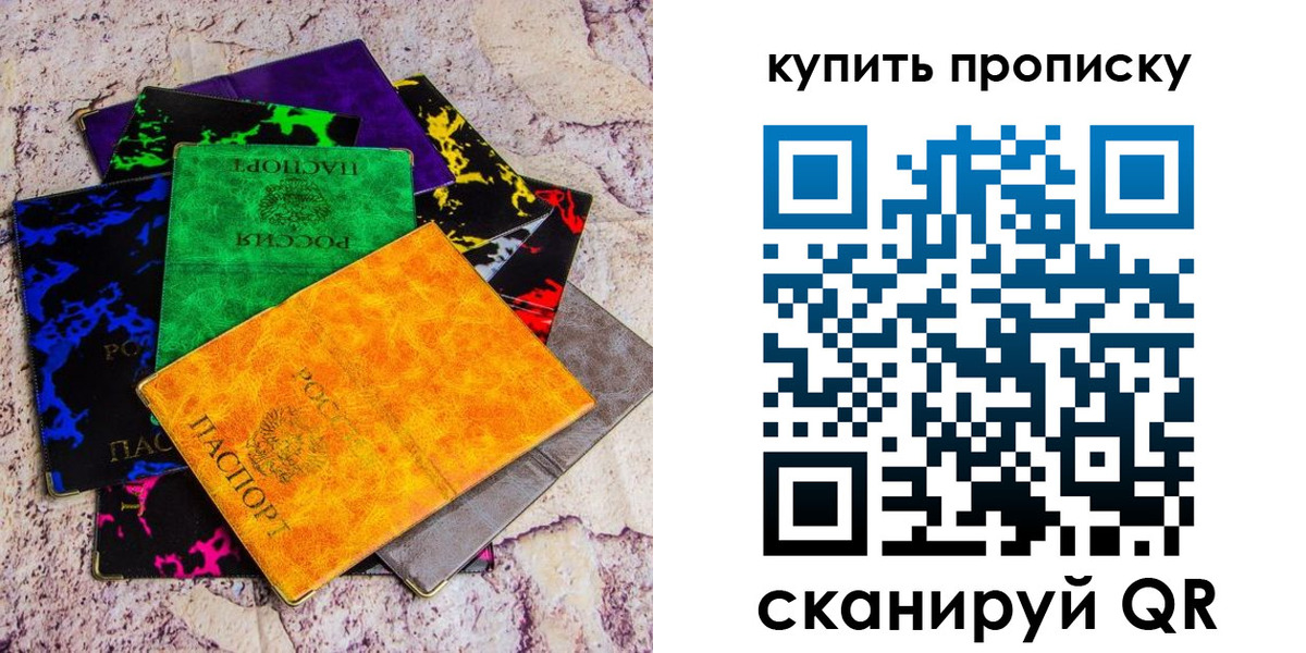 временная регистрация госуслуги в Георгиевске
