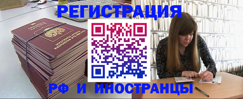 регистрация для дет. сада в Георгиевске