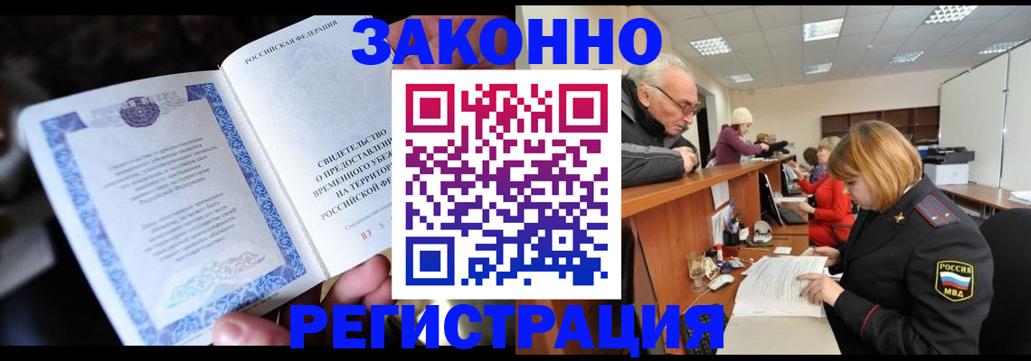 регистрация для школы в Георгиевске