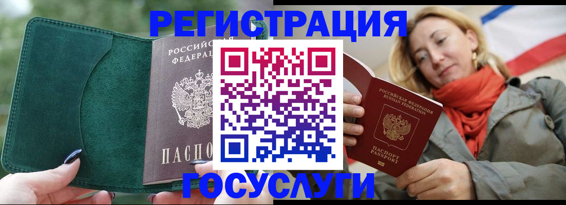 прописка поиск в Георгиевске